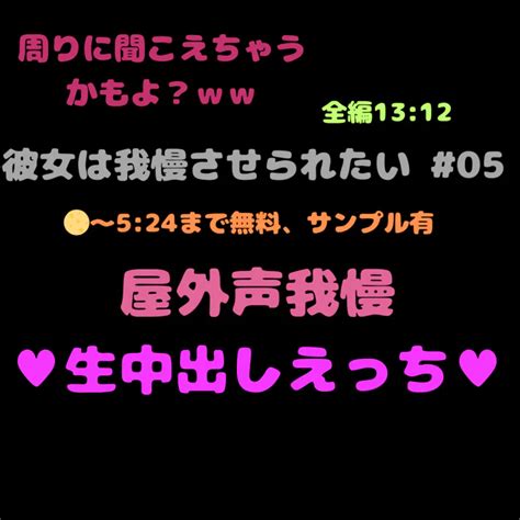 言葉 責め ボイス|【無料ボイス有】触ってあげずに言葉責めだけでイカせちゃう .